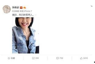 娱乐圈吃瓜系统小说推荐,吃瓜系统带我玩转娱乐圈  第3张