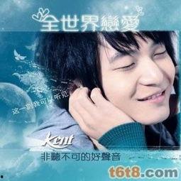 在地球上恋爱在线观看,揭秘在地球上恋爱在线观看之旅 第3张 在地球上恋爱在线观看,揭秘在地球上恋爱在线观看之旅 第3张