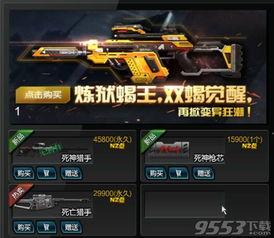 最新炼狱爆料视频播放,惊心动魄的战斗场面与角色升级  第1张