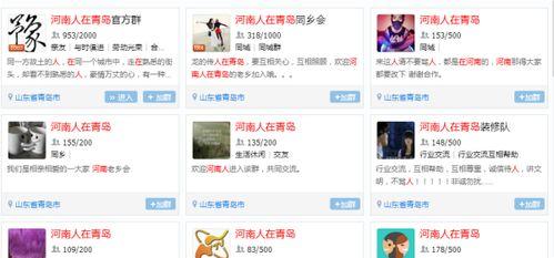 qq吃瓜群号 每日更新免费内黄,揭秘娱乐圈最新动态！”  第1张