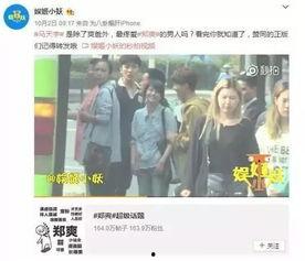 近期恋情爆料视频大全,近期恋情爆料视频大盘点